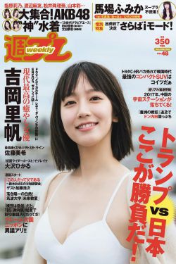 海贼女帝被海军h本子